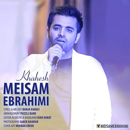 Cover artwork for Khahesh by Meysam Ebrahimi